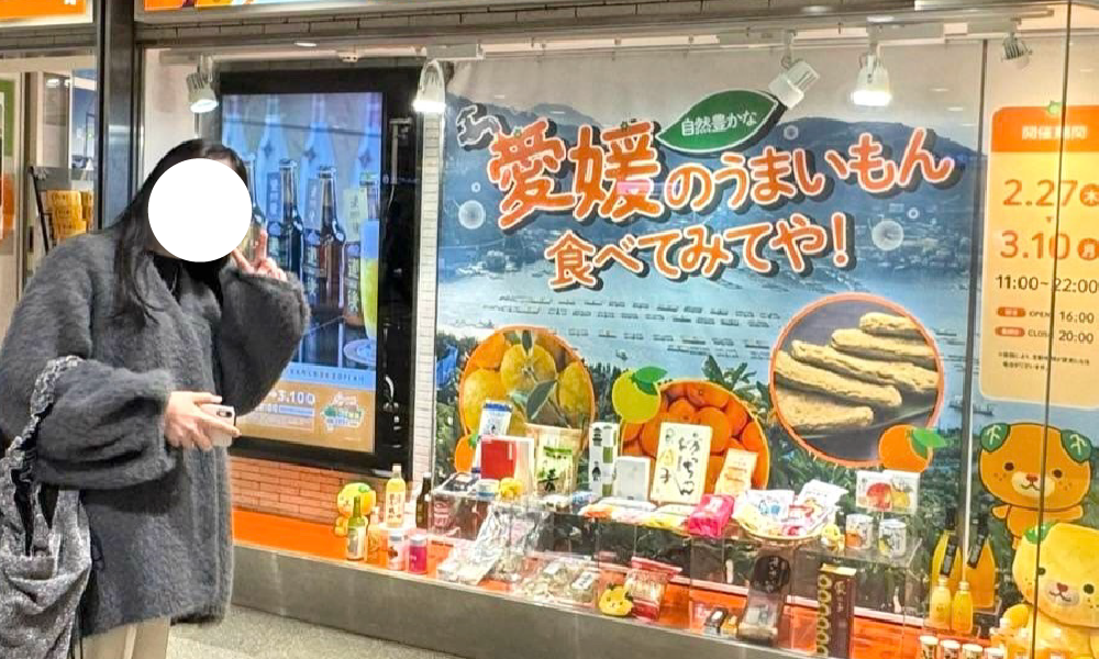 看板の前で写真を撮ってくれた従姉妹の画像