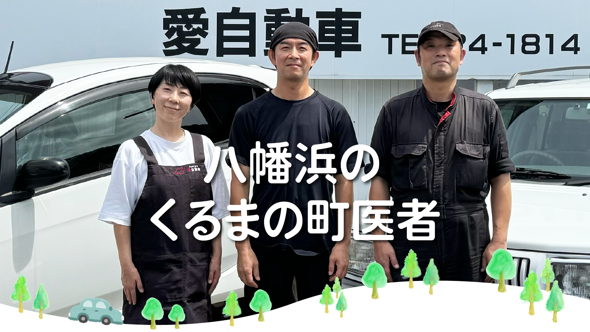 PC版トップ