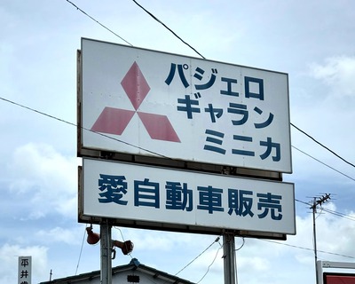 看板