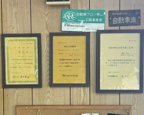 店内の壁