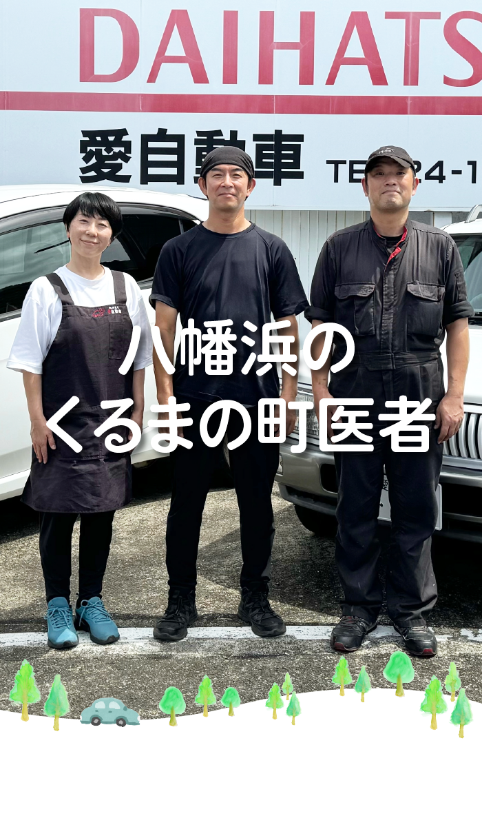スマホ版トップ画像