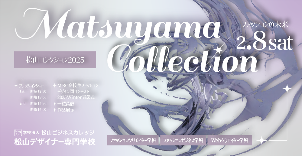 インビテーションカード