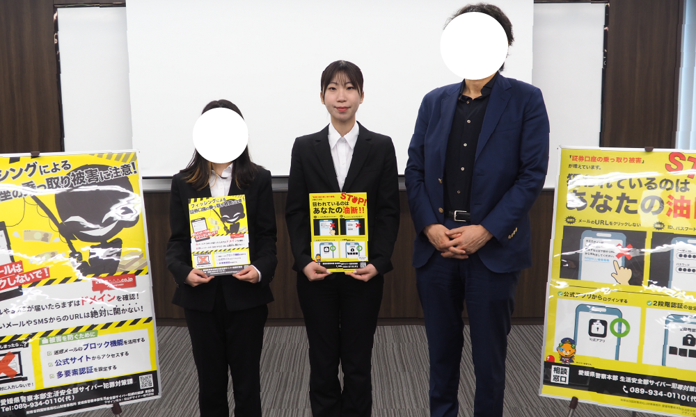 証券口座乗っ取り防止ポスターの写真